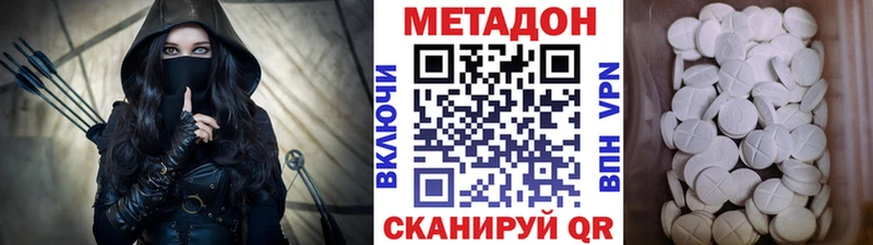 Купить закладки  Краснотурьинск  МЕТАДОН кристалл 