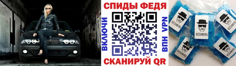 Купить закладки  Краснотурьинск  МЕТАМФЕТАМИН Декстрометамфетамин 99.9% 