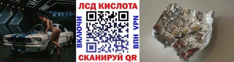 Марки 25I-NBOMe 1500мкг  Купить закладки  Краснотурьинск 